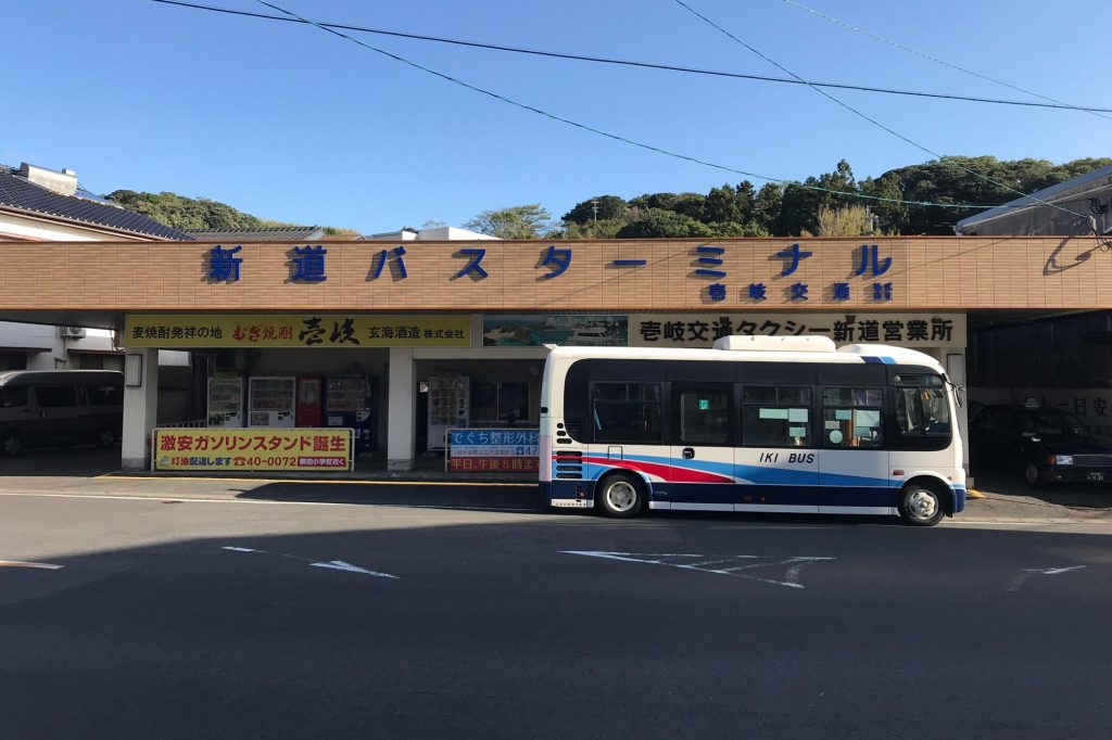壱岐交通株式会社「新道バス発着所」