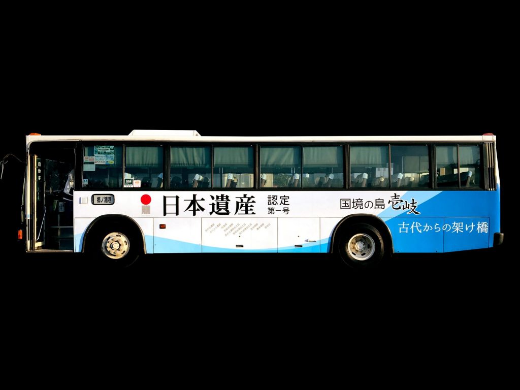 日本遺産ラッピングバス壱岐交通株式会社